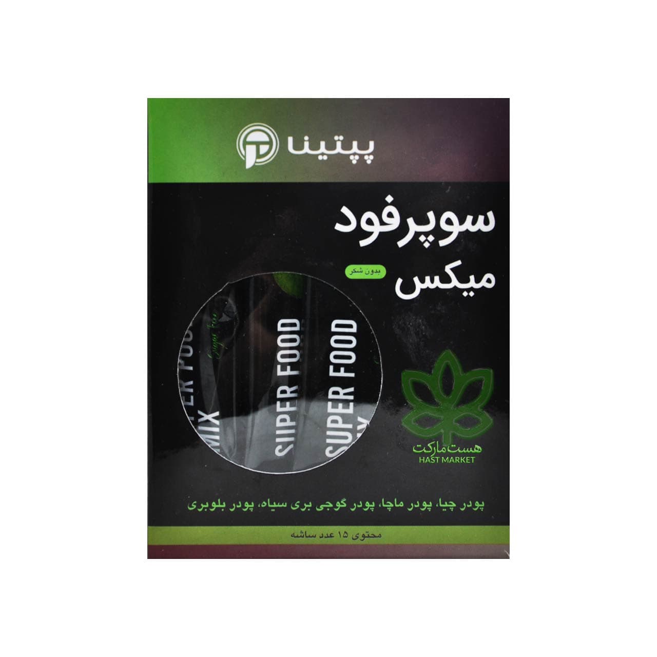 پودر سوپر فود میکس بدون شکر ساشه ای 15 عدد پپتینا – peptina