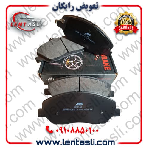 لنت ترمز جلو سانگ یانگ نیو کوراندو ۲۰۱۸ – ۲۰۱۵ برند بی اس (BS) اصلی سری فیبر کربن ضد لغزش سفارش اروپا