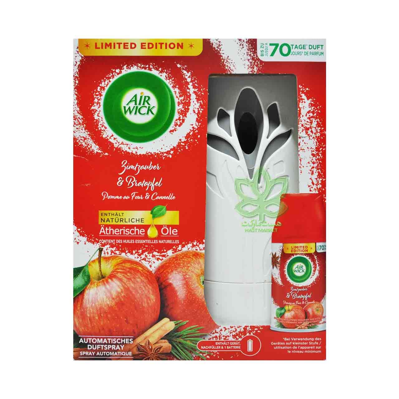 دستگاه اتوماتیک خوشبو کننده هوا با رایحه سیب ایرویک – airwick