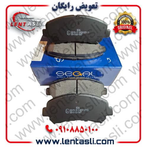 لنت ترمز جلو گریت وال هاوال H۶ برند سگال (Segal) اصلی سری فیبر کربن ضد لغزش سفارش اروپا (OEM)