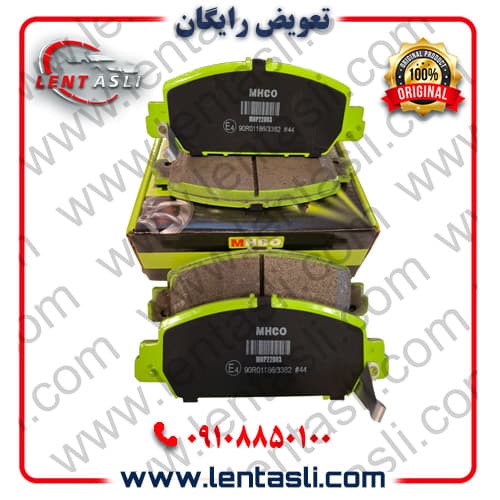 لنت ترمز جلو هوندا ENS1 برند ام اچ کو (Mhco) اصلی سری سوپر کربن سرامیکی ضد لغزش