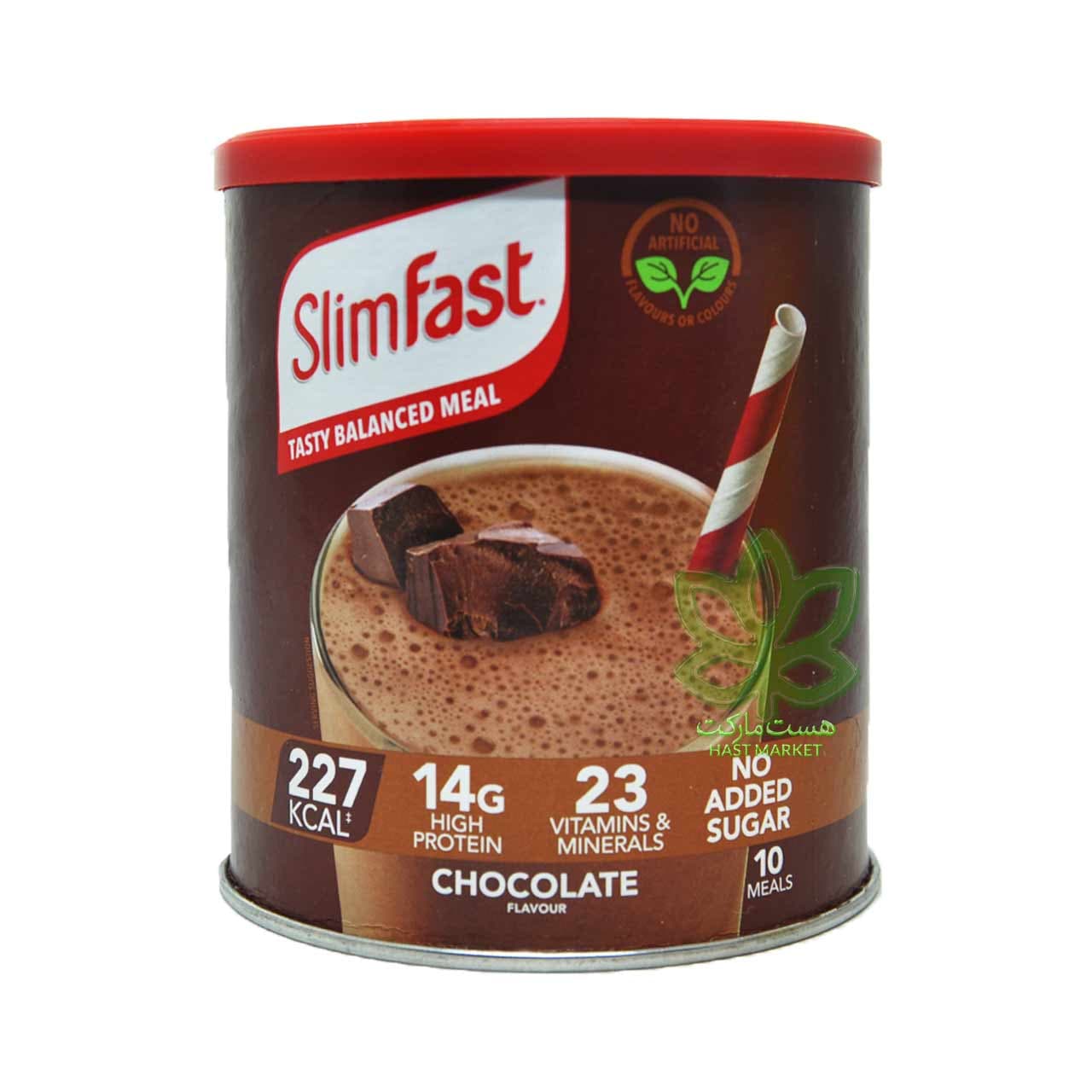 پودر پروتئین و ویتامینه شکلاتی بدون شکر افزوده 375 گرم اسلیم فست – slimfast