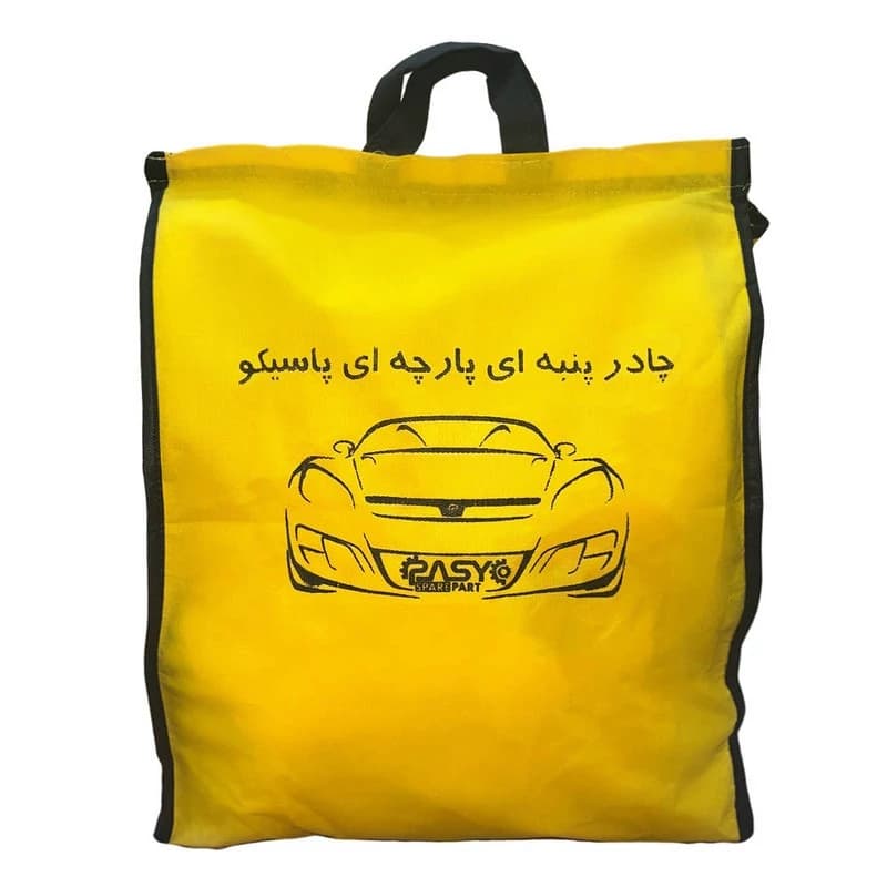 چادر خودرو پاسیکو مدل EXTRA PLUS مناسب برای کیا سول — تصویر ۸
