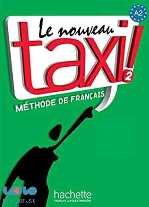 Le Nouveau TAXI 2 — تصویر ۳