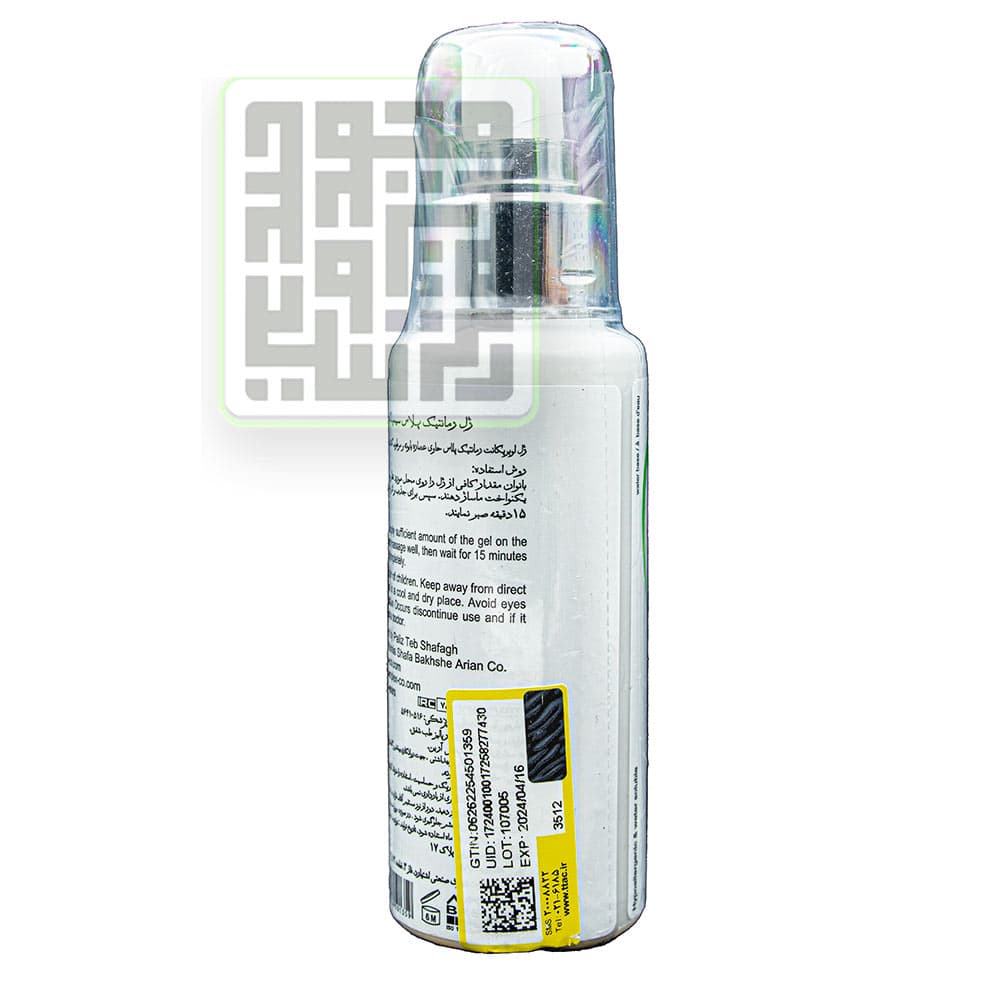 ژل لوبریکانت آنتی باکتریال سیمپلکس رمانتیک پلاس 100 میل (ROMANTIC PLUS) — تصویر ۴