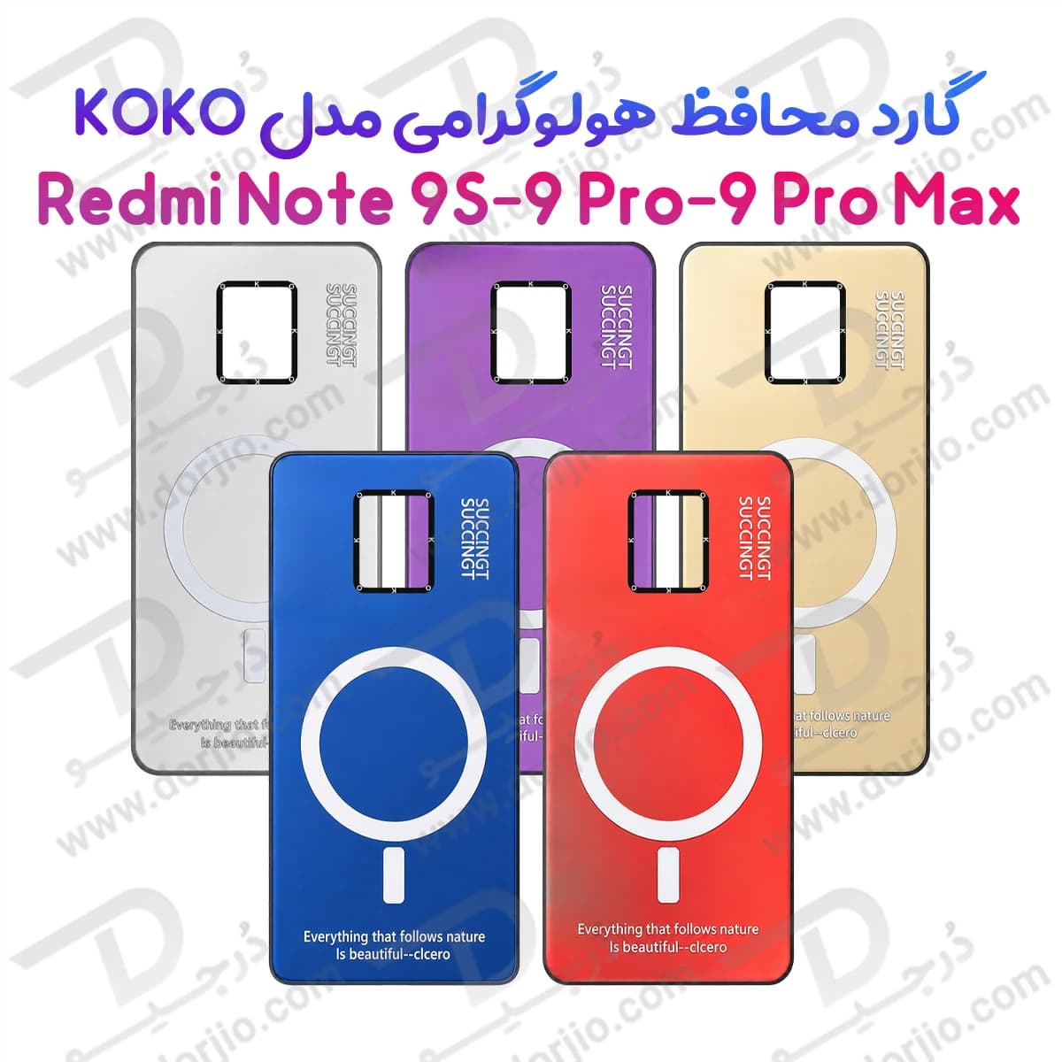 قاب هولوگرامی گوشی Redmi Note 9S مدل KOKO