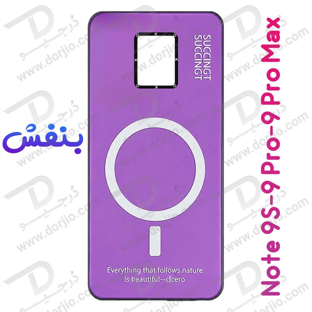 قاب هولوگرامی گوشی Redmi Note 9S مدل KOKO — تصویر ۶