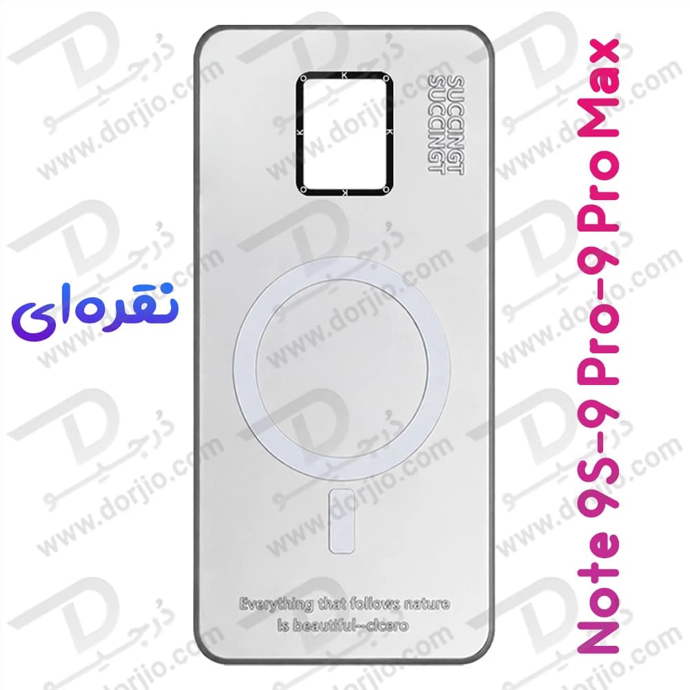 قاب هولوگرامی گوشی Redmi Note 9S مدل KOKO — تصویر ۵