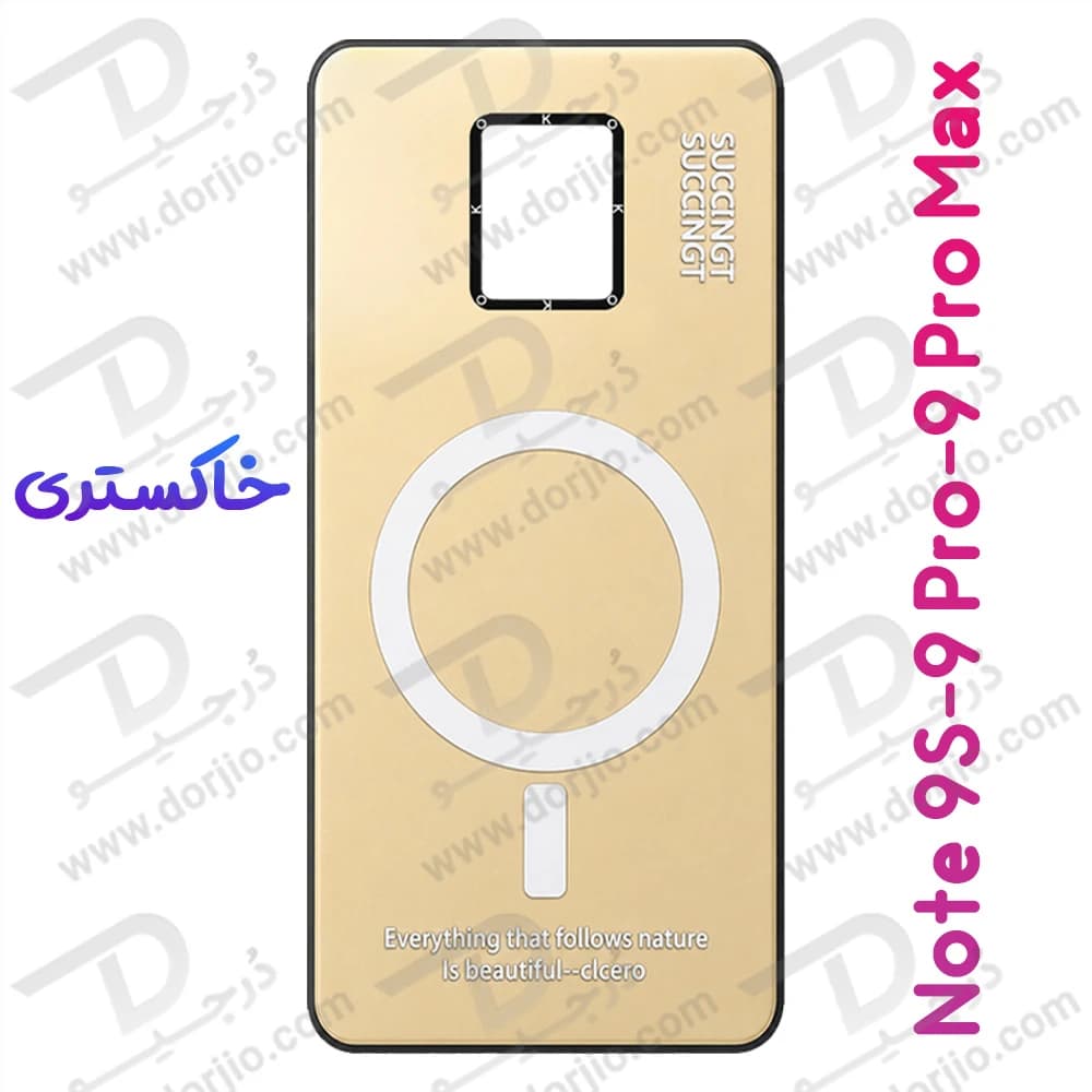 قاب هولوگرامی گوشی Redmi Note 9S مدل KOKO — تصویر ۲