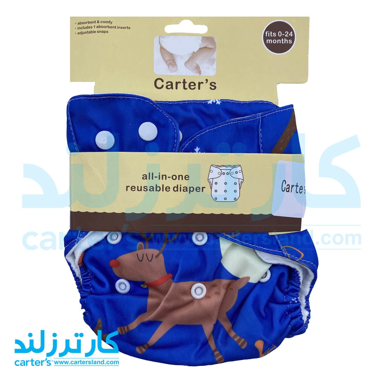 شورت آموزشی کودک کارترز مدل 04