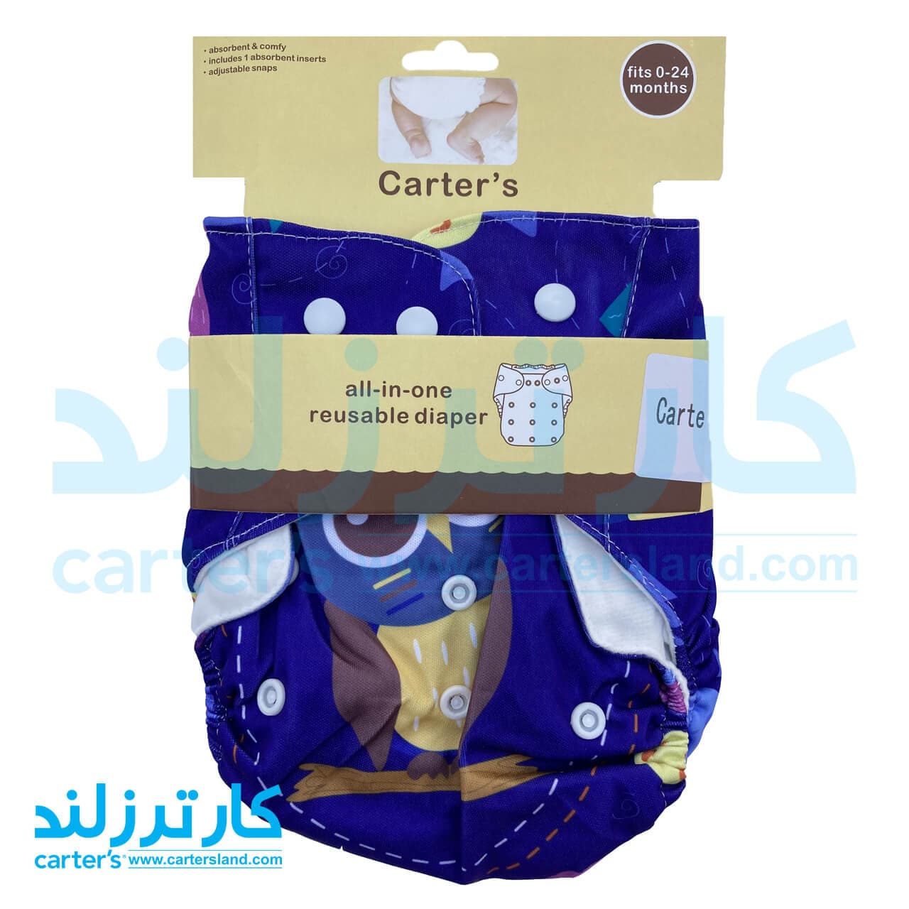 شورت آموزشی کودک کارترز مدل 01