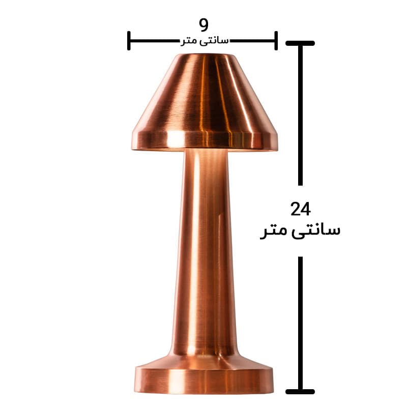 آباژور رومیزی طرح چتر شارژی — تصویر ۲