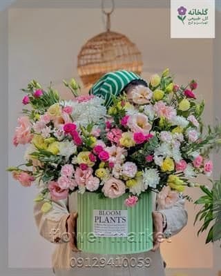 گلفروشی نزدیک نجم مرزداران