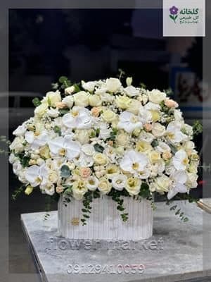 گلفروشی نزدیک بیمارستان مرزداران