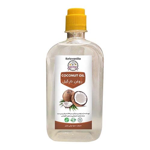 روغن نارگيل کتووانیلا 250 ميلی لیتر