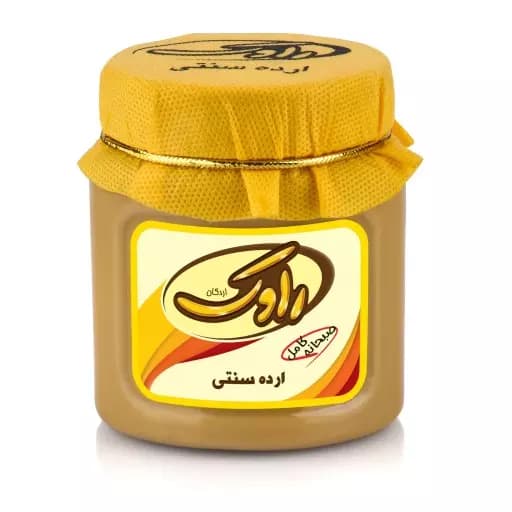 حلوا ارده سنتی راوک 750 گرم