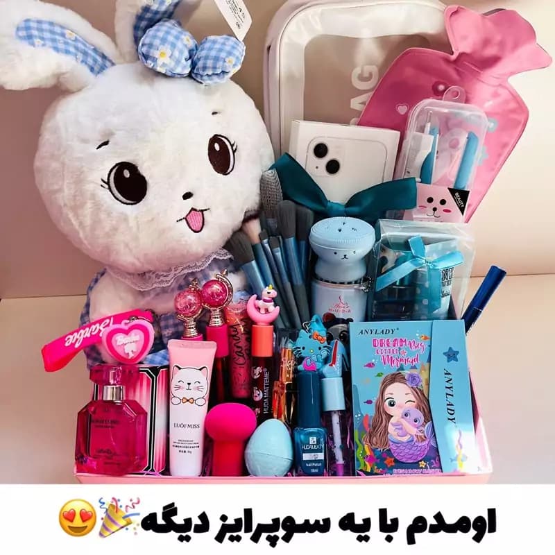 باکس هدیه آرایشی پک هدیه آبی پک هدیه صورتی کادوتولد | گیفت باکس | باکس هدیه | باکس هدیه دخترانه | کادویی روز دختر | ساعت مچی زنانه | محصولات خارجی | آمریکایی | اروپایی | عربی | اماراتی | د