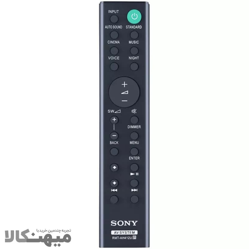 ساندبار سونی S20 — تصویر ۵