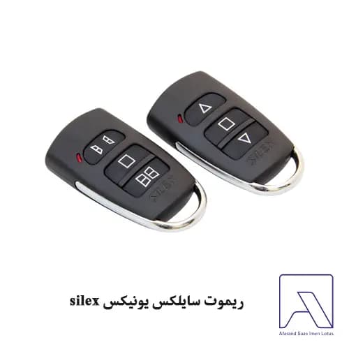 ریموت سایلکس یونیکس silex