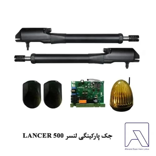 جک پارکینگی لنسر 500 LANCER
