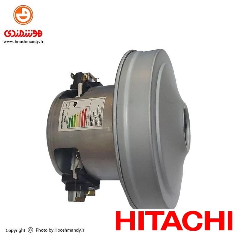 موتور جاروبرقی هیتاچی