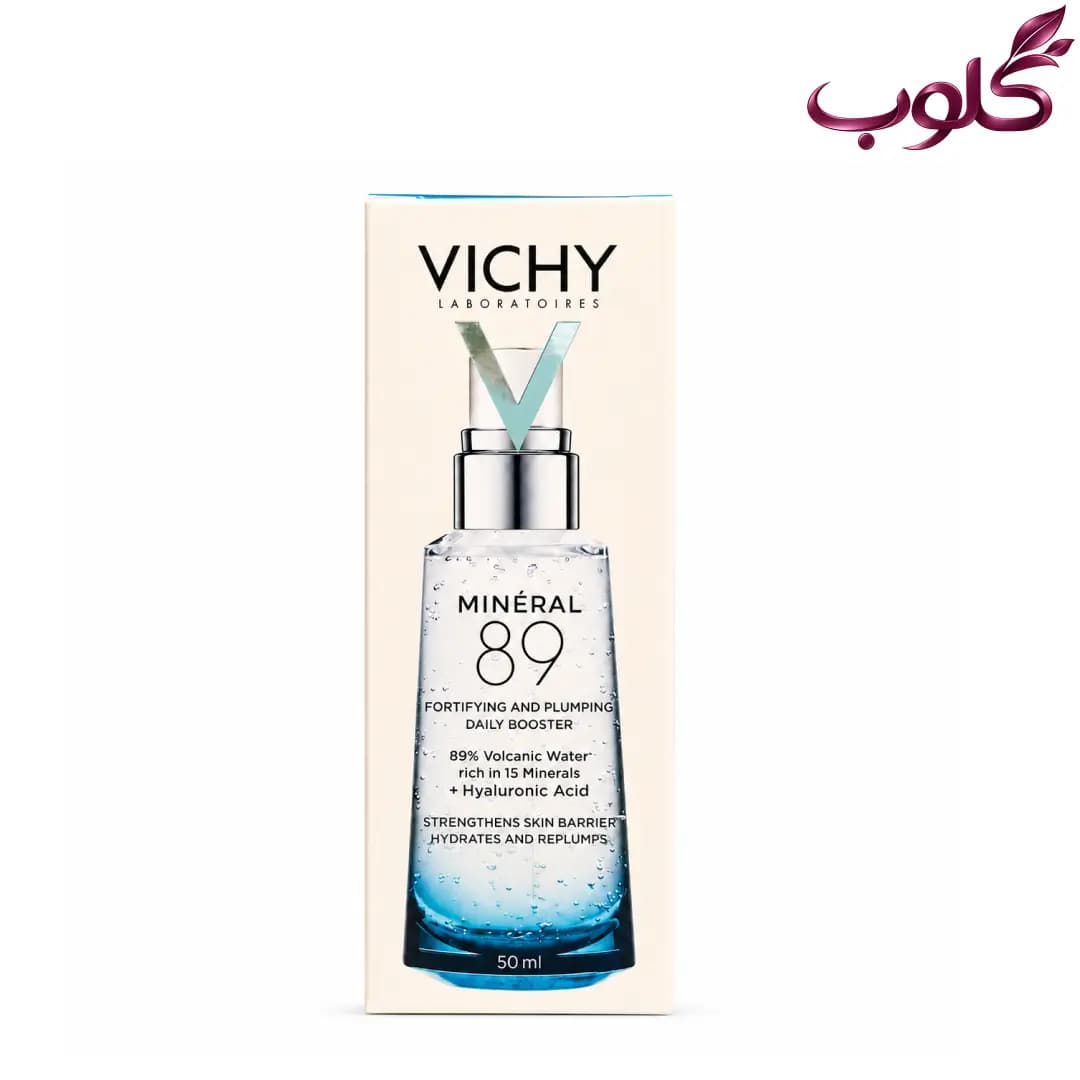 سرم آبرسان ویشی مینرال ۸۹