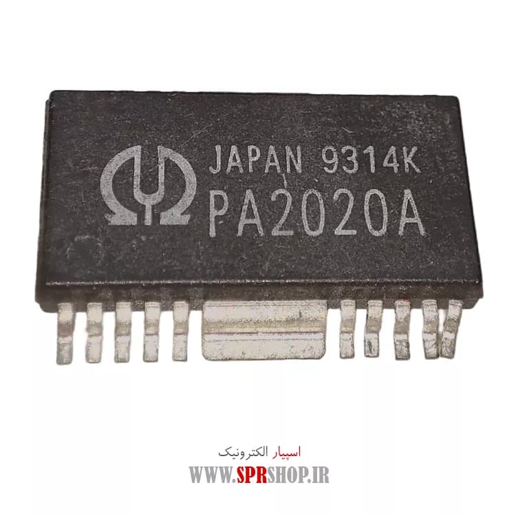 IC PA 2020A