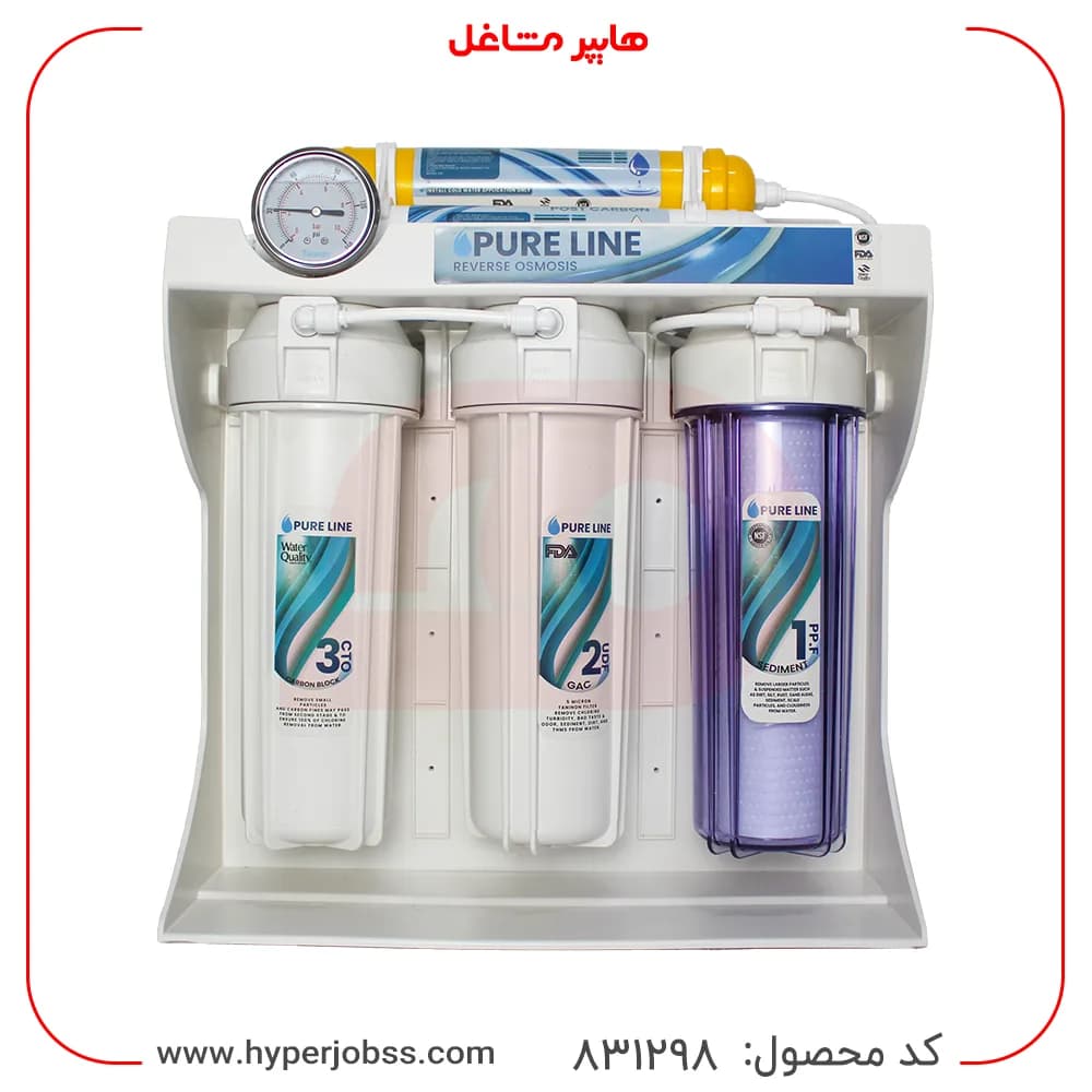 دستگاه تصفیه آب خانگی شش مرحله ای پیور لاین – ارسال رایگان