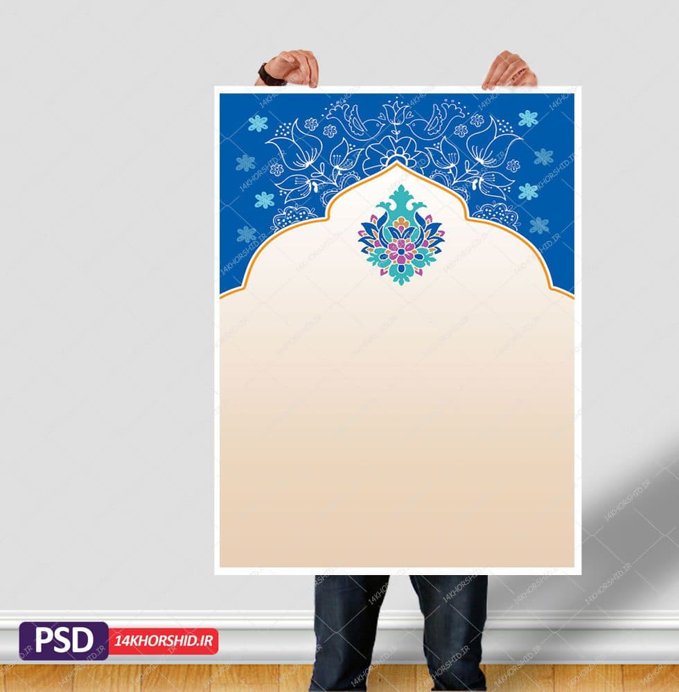زمینه پوستر لایه باز اسلیمی سُنتی psd — تصویر ۴