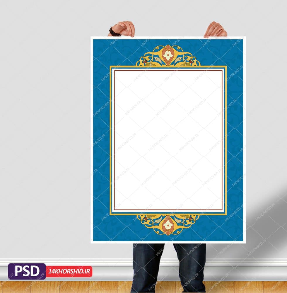 زمینه پوستر لایه باز مذهبی اسلیمی تذهیب psd — تصویر ۲