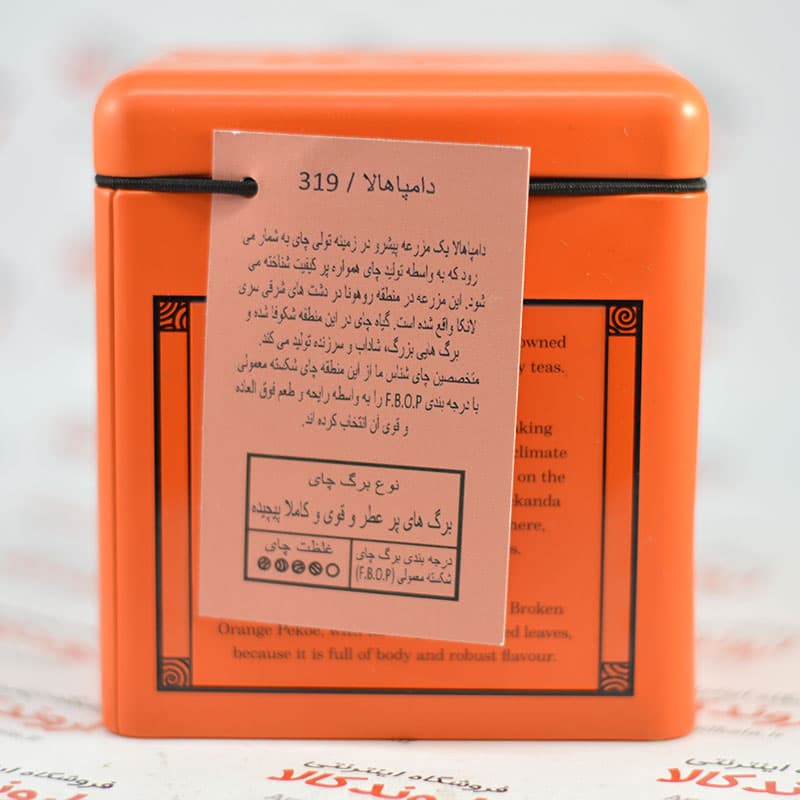 چای جف JAF مدل Dampahala — تصویر ۲