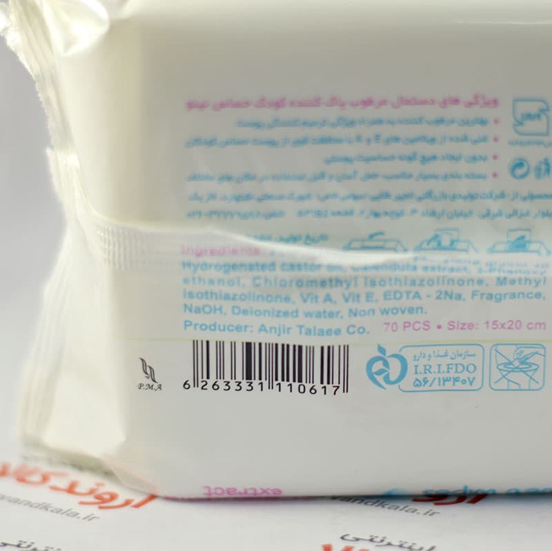 دستمال مرطوب نینو Nino مدل Clinical Skin Care — تصویر ۲