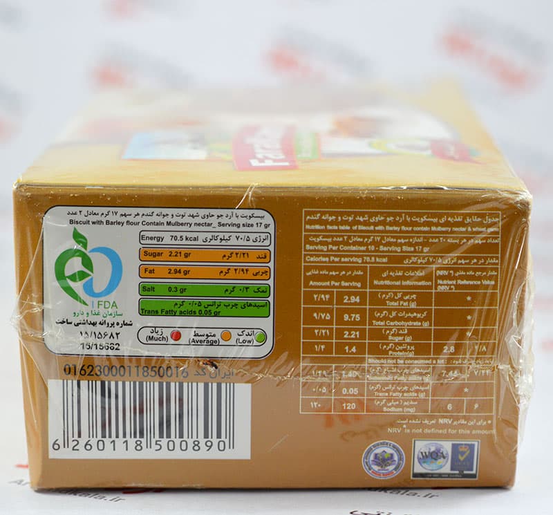 بیسکویت فراکام FaraKam مدل Mulberry — تصویر ۲
