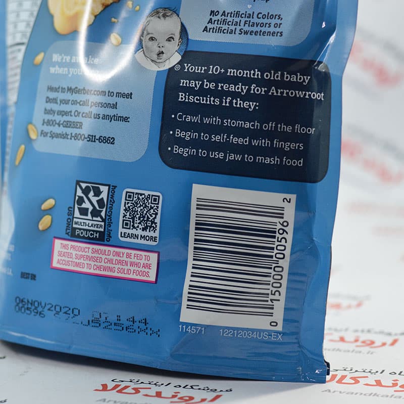 بیسکویت گربر Gerber مدل Arrowroot — تصویر ۳