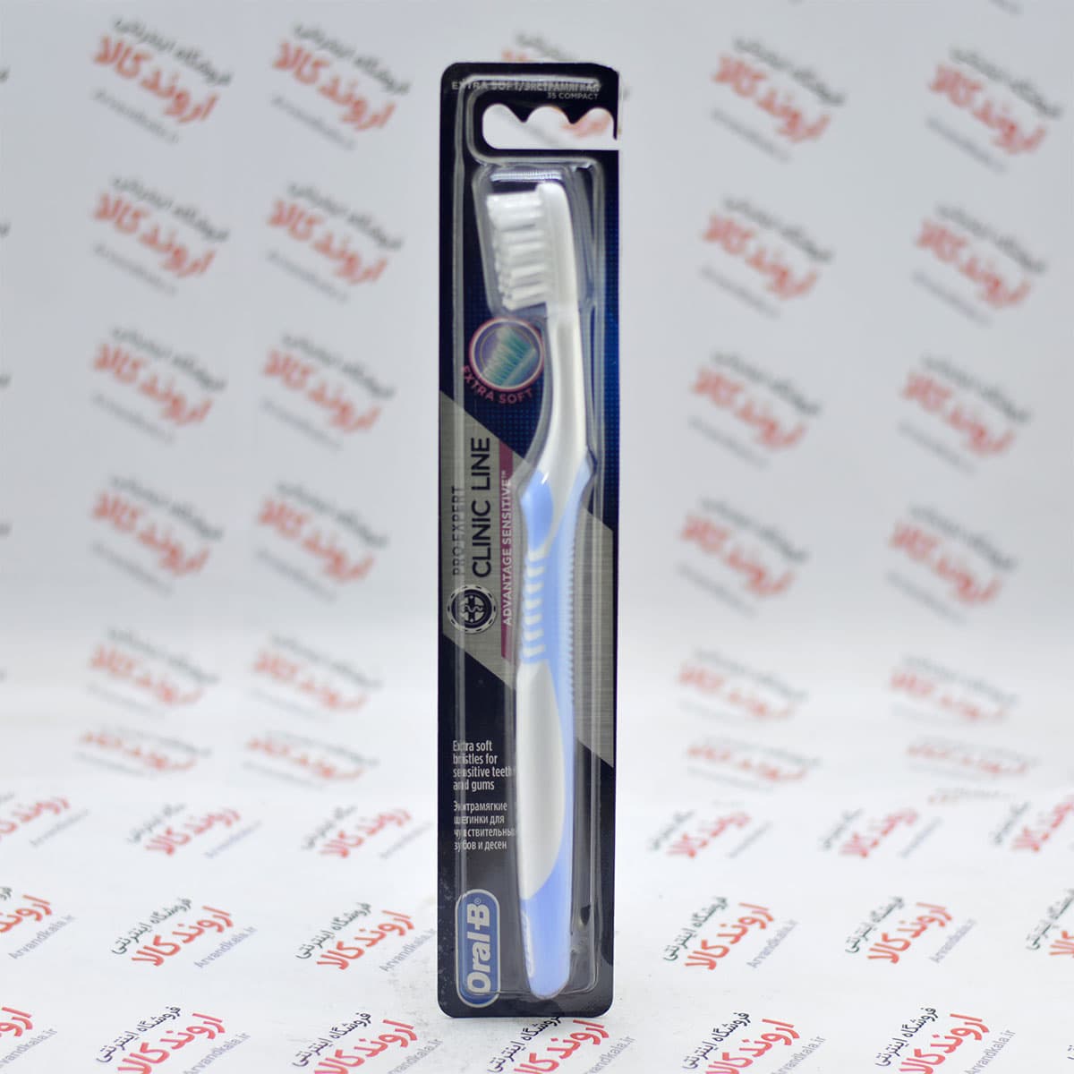 مسواک اورال بی Oral-B مدل Clinic line