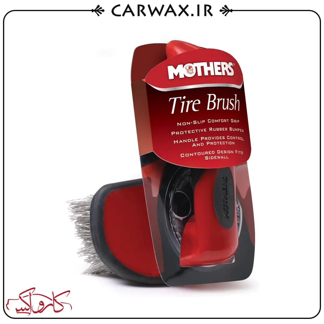 برس و فرچه تمیز کننده لاستیک مادرز Mothers Tire Brush