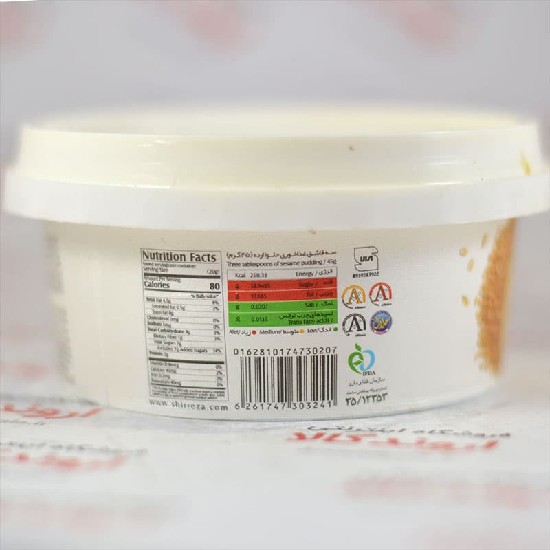 حلوا ارده شیررضا Shirreza مدل (Sesame(205gr — تصویر ۳