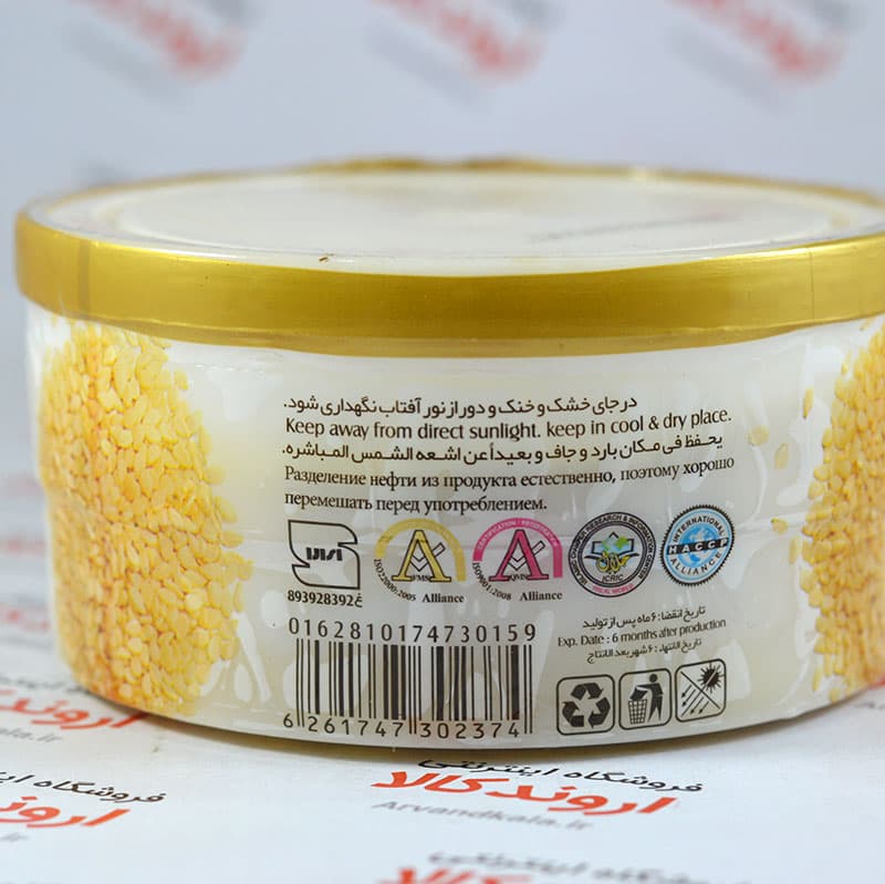 حلوا ارده شیررضا Shirreza مدل (Sesame(500gr — تصویر ۲