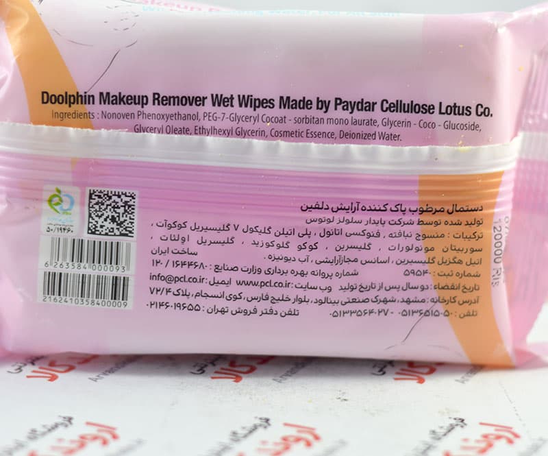 دستمال مرطوب دلفین Dolphin مدل Super Soft — تصویر ۲