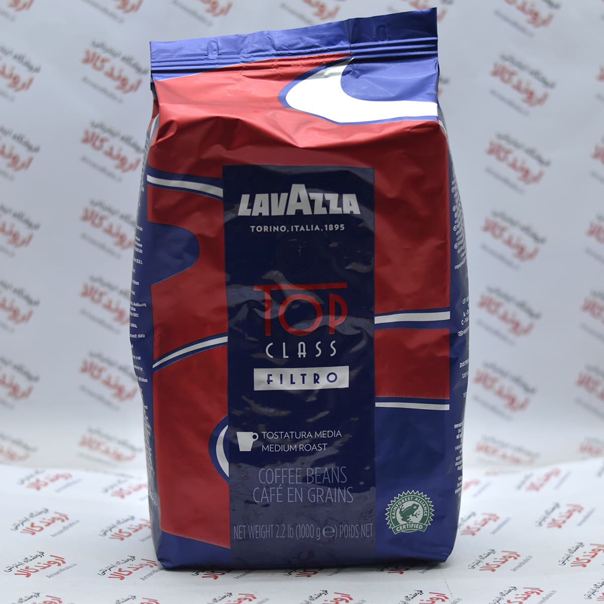 دانه قهوه لاواتزا Lavazza مدل Top