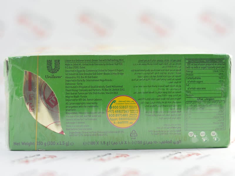 چای سبز لیپتون Lipton مدل Mint — تصویر ۲