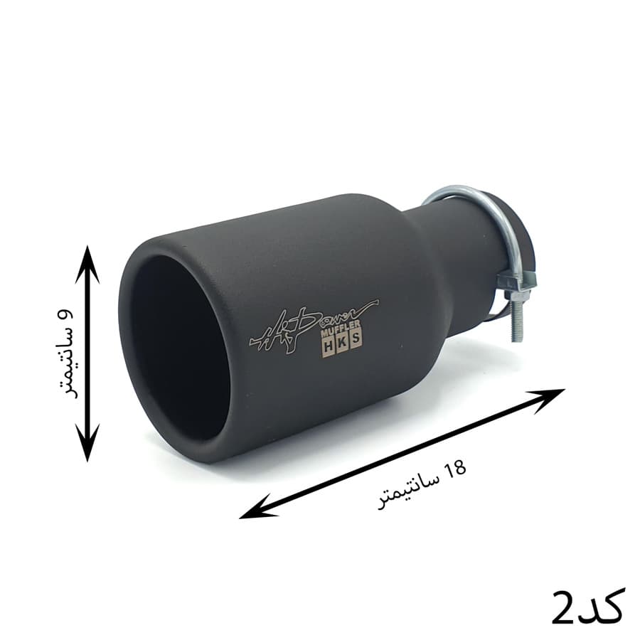 سراگزوز طرح کربن HKS — تصویر ۵
