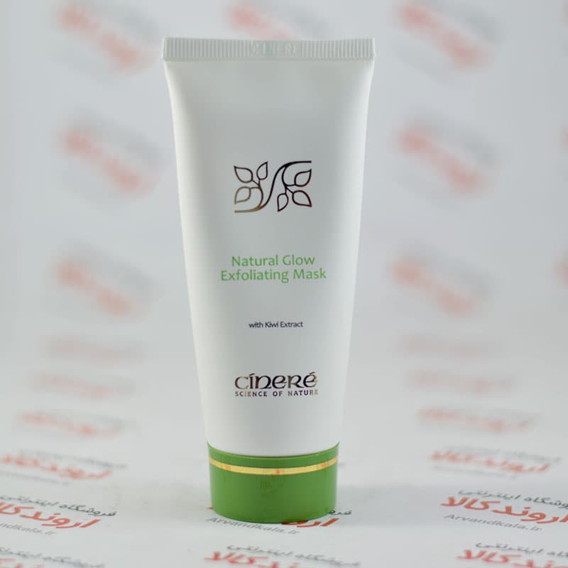 ماسک اسکراب سینره Cinere مدل Natural Glow