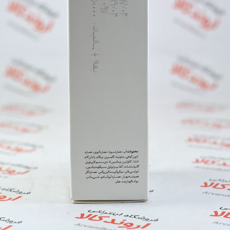ماسک اسکراب سینره Cinere مدل Natural Glow — تصویر ۳