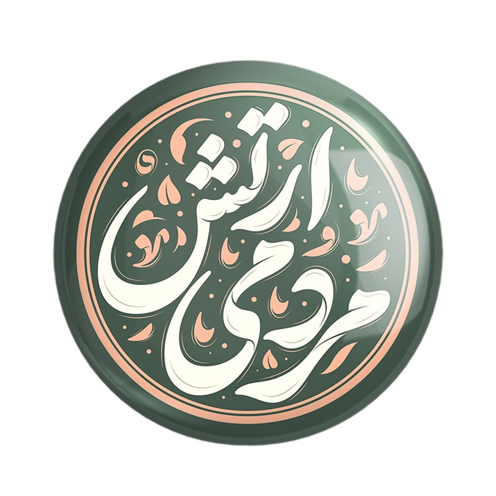 مگنت ارتش مردمی — تصویر ۲