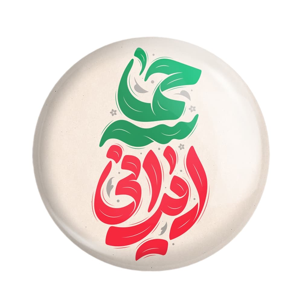 پیکسل حماسه ایرانی — تصویر ۲