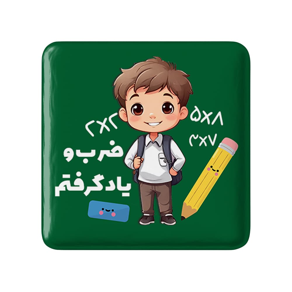 پیکسل مربعی ضرب و یاد گرفتم — تصویر ۲