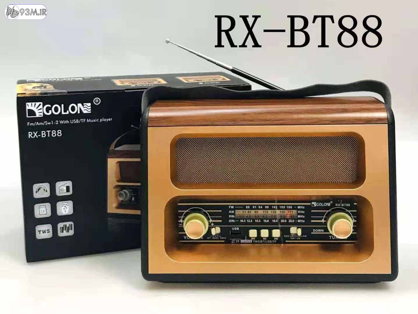 اسپیکر – رادیو بلوتوثی کلاسیک گولون (Golon) مدل RX-BT88