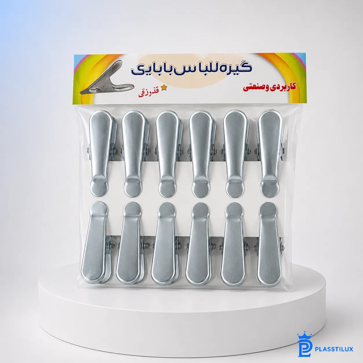 گیره فلزی — تصویر ۲