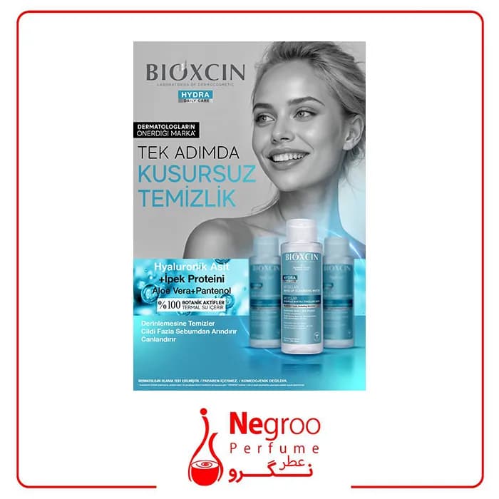 میسلار واتر هیالورونیک اسید و آلوئه ورا بیوکسین حجم 500 ml /اورجینال — تصویر ۲